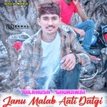 Janu Malab Aati Datgi