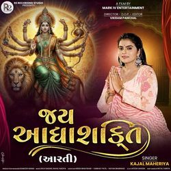 Jay Adhyashakti ( Aarti )-EjENUE1vf0Y