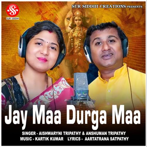 Jay Maa Durga Maa