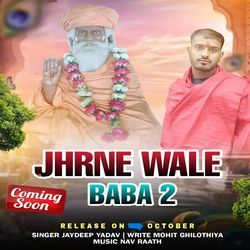 Jharne Wale Baba 2