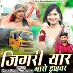 Jigri Yar Maro Driver