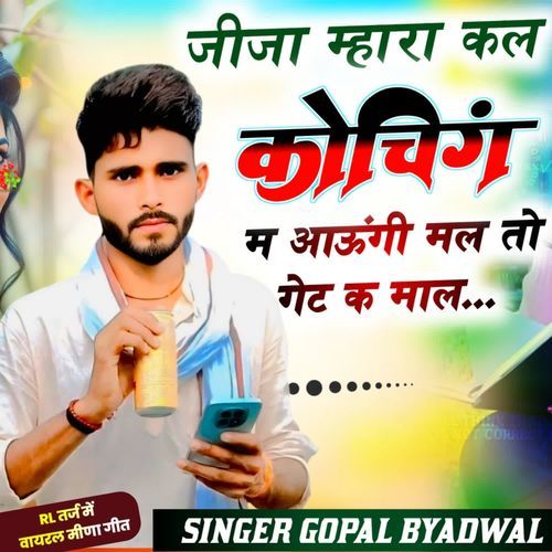 Jija Mhara Kal Koching m aaungi mal to gate k mal