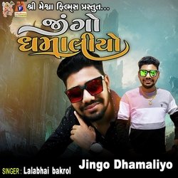 Jingo Dhamaliyo-BBpGSRZ7Y3I