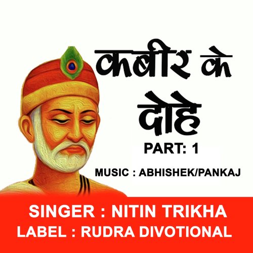 KABIR DOHE PART 01 (Bhajan)