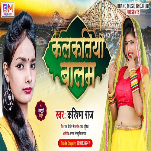 Kalktiya Balam