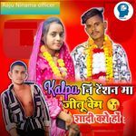 Kalpu Ni Tentoin Ma Jitu Kem Shadi Karo Ho