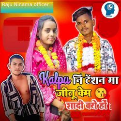 Kalpu Ni Tentoin Ma Jitu Kem Shadi Karo Ho