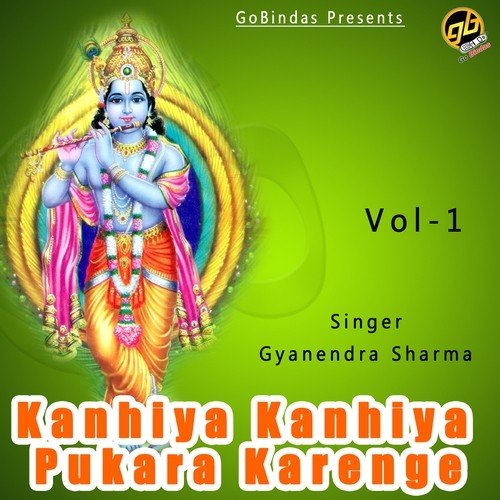 Kanhiya Kanhiya Pukara Karenge Vol. 1