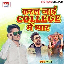 Karal Jaai College Me Pyar-JyVacEdZQnU