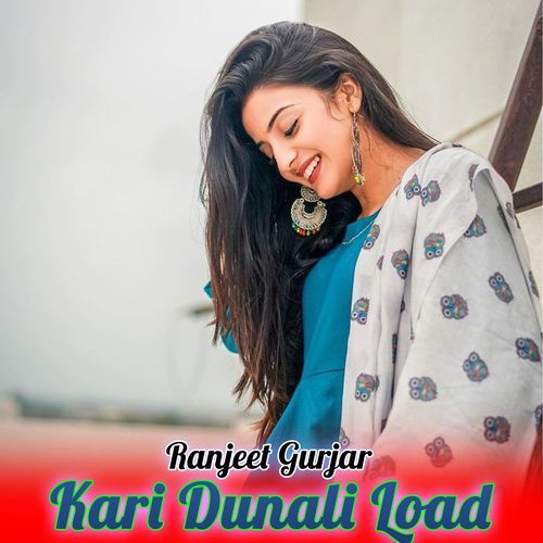 Kari Dunali Load