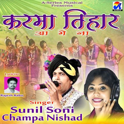 Karma Tihar Aa Ge Na