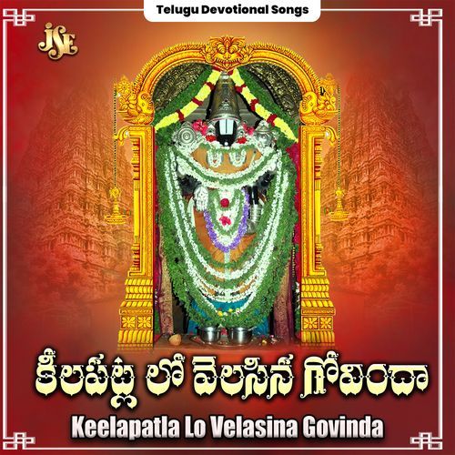 Keelapatla Lo Velasina Govinda