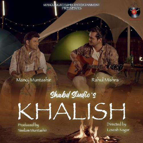 Khalish (feat. Rahul Mishra)