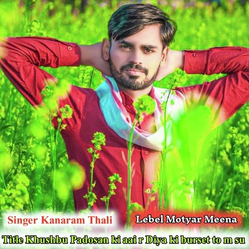 Khushbu Padosan ki aai r Diya ki burset to m su Kanaram Thali Dilkesh Gudhliya