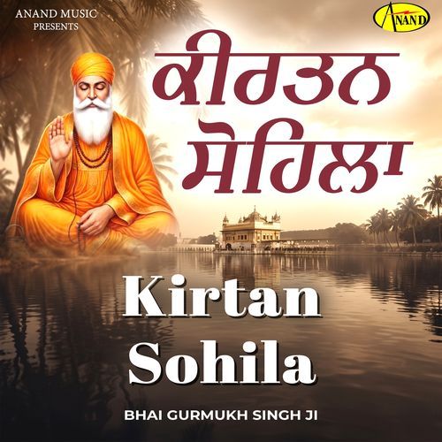 Kirtan Sohila