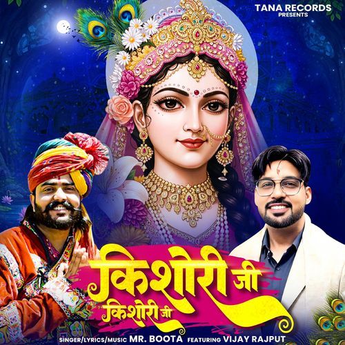 Kishori Ji Kishori Ji