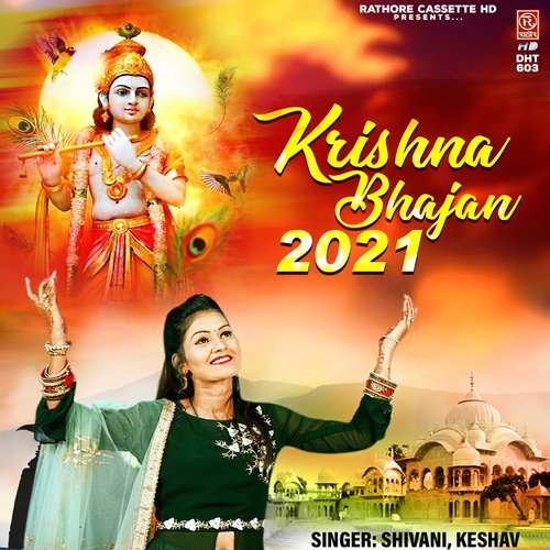 Krishan Bhajan 2021