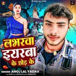 Labharva Eyarba Ke Chhod Ke