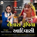 Le Tara Rupiya Aadivasi