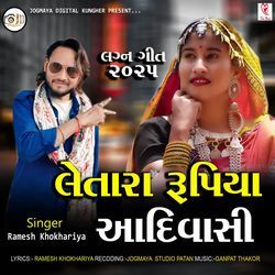 Le Tara Rupiya Aadivasi