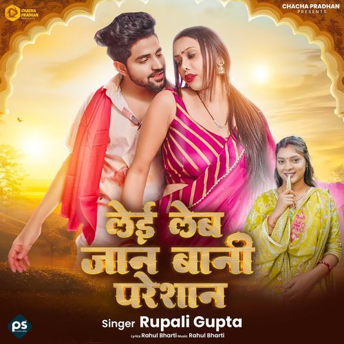 Lei Leb Jaan Bani Pareshan