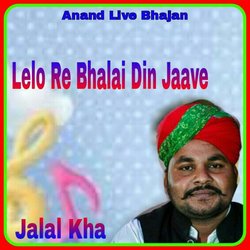 Lelo Re Bhalai Din Jaave-GjodYT5cTVc