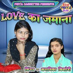 Love Ka Jamana