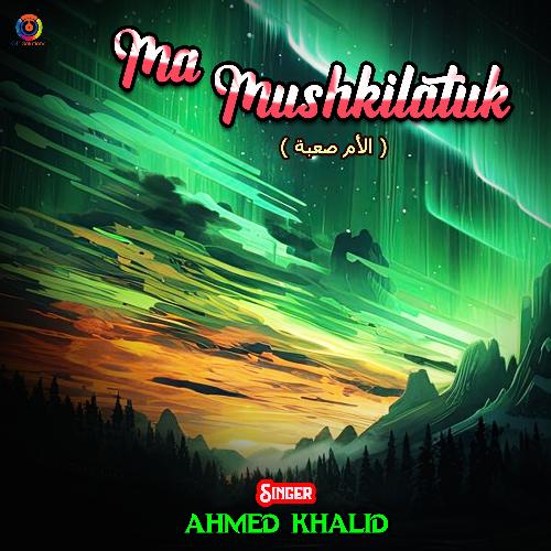 Ma Mushkilatuk cover art