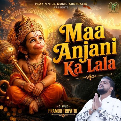 Maa Anjani Ka Lala