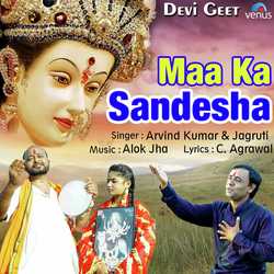 Maa Ka Sandesha-IkUGV01zWn4