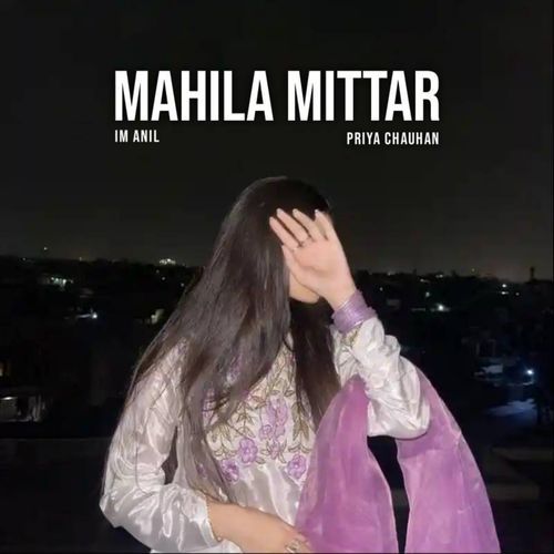 Mahila Mittar