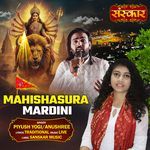 Mahishasura Mardini