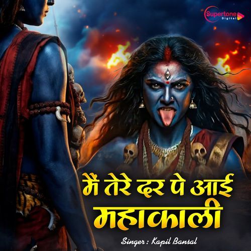 Main Tere Dar Pe Aayi Mahakali