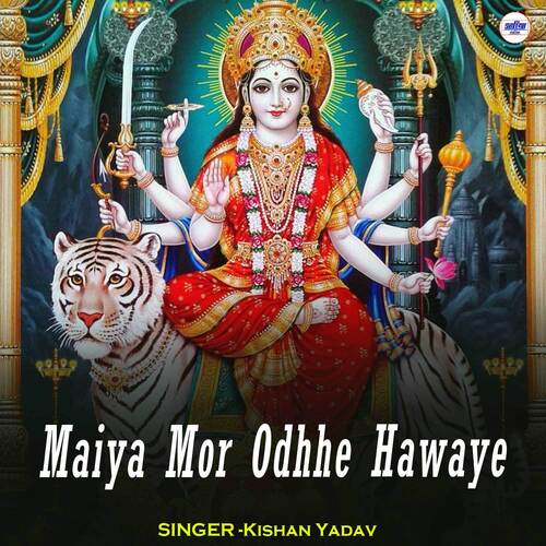 Maiya Mor Odhhe Hawaye