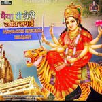 Maiya Ri Teri Jot Jagaai