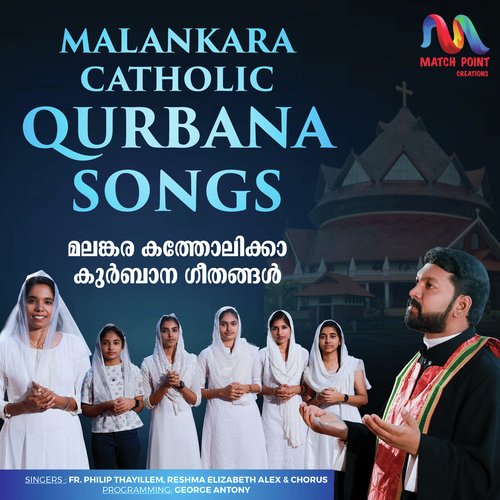 Malankara Catholic Qurbana Songs