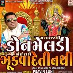 Malataj Ni Don Meldi Koi Dado Zukva Deti Nathi