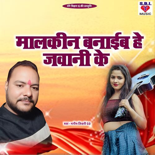 Malkin Banaib He Jawani Ke