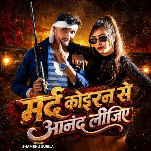 Marad Koiran Se Anand Lijiye