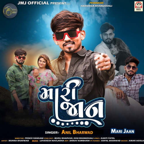 Mari Jaan