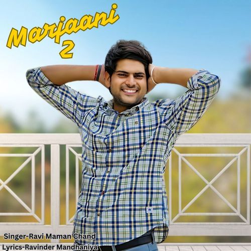 Marjaani 2