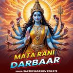 Mata Rani Darbaar