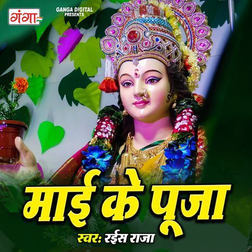 Mayi Ke Puja (Original)