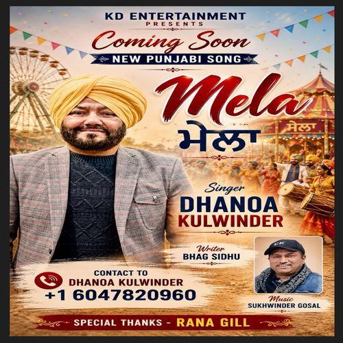 Mela