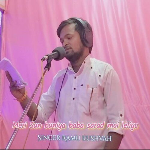 Meri Sun Buniya Baba