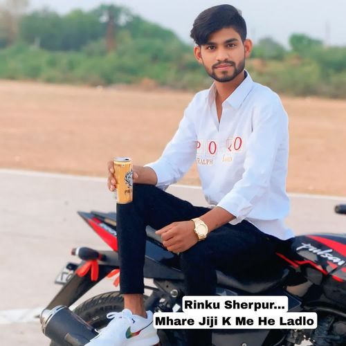 Mhare Jiji K Me He Ladlo