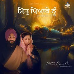 Mittar Pyare Ni - Guru Gobind Singh Ji-GycdeCNfAR4