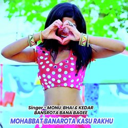 Mohabbat Banarota Kasu Rakhu-BDpafiJqegs