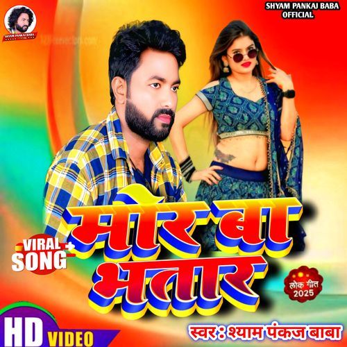 Mor Ba Bhatar