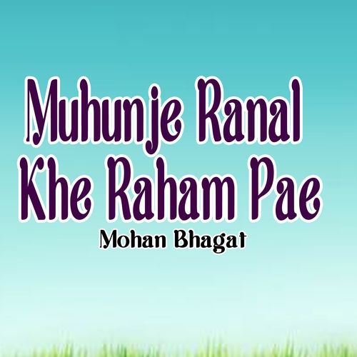 Muhunje Ranal Khe Raham Pae